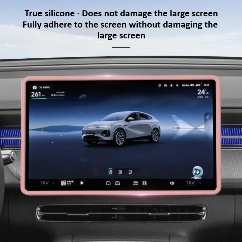 Silicone Protective Case for 15.6 Navigation Screen - Interior Car Decoration Accessory
