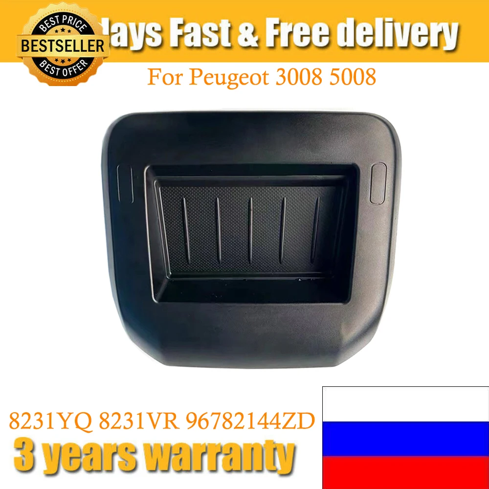 

Для Peugeot 3008 5008 OEM 8231YQ 8231VR коробка для приборной панели коробка для всякой всячины центральная консоль коробка для хранения навигационная рамка средний чехол