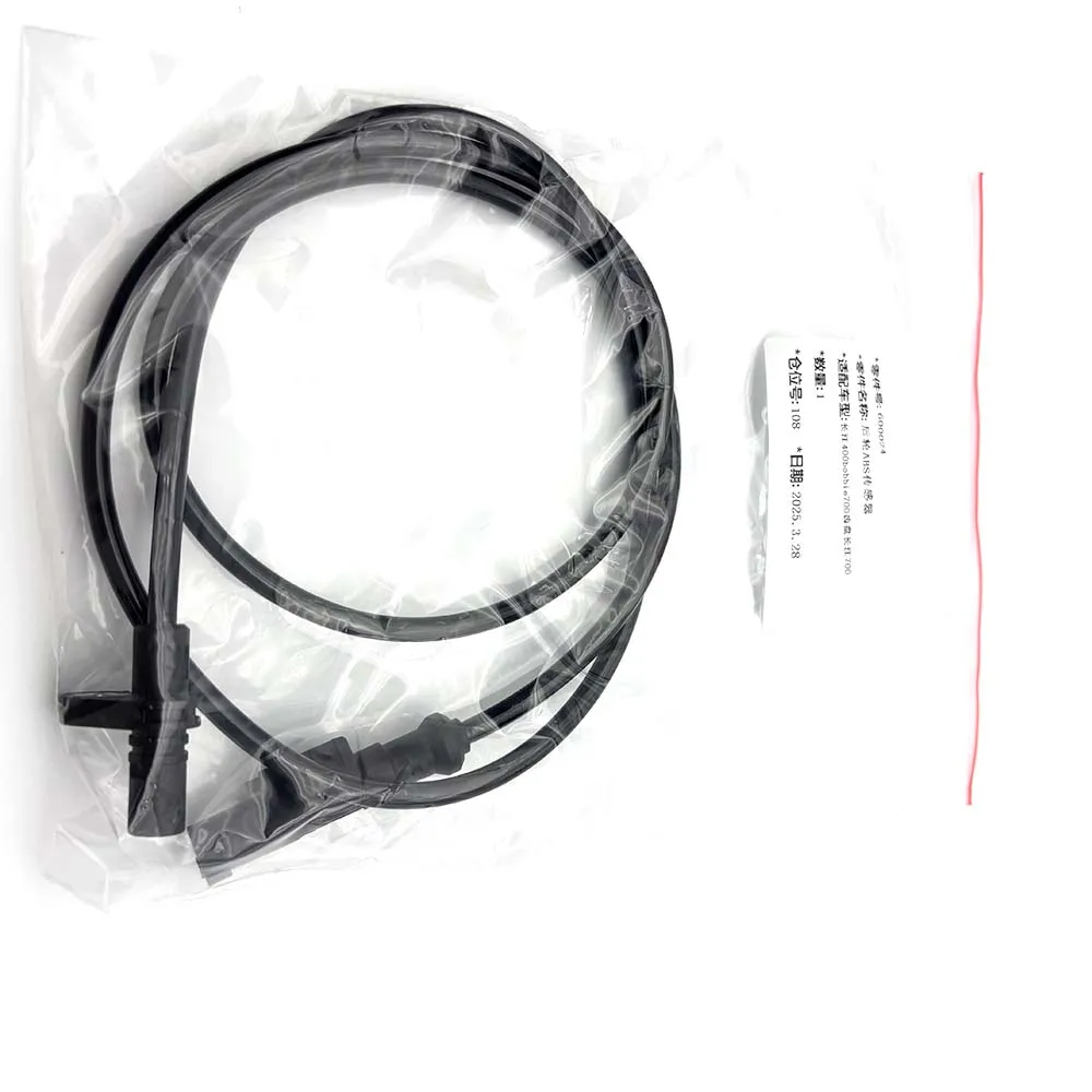 ABS-Geschwindigkeitssensor für Yangtze 400/700 Bobbie 700 Hinterradgetriebe Scheibenbremssystem Passend für Changjiang 700 Motorrad OE 600024 – Detail 6