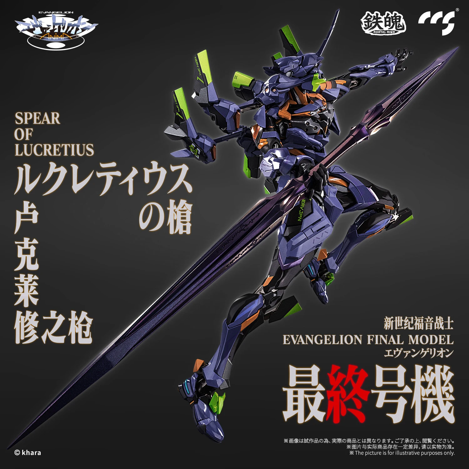Ccstoys-ガンダムのアクションフィギュア,最終ユニット,おもちゃ