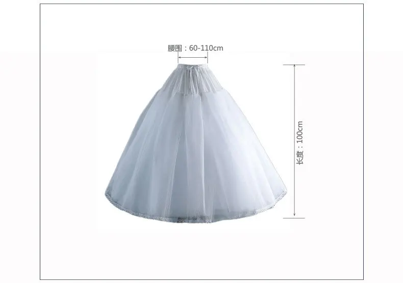 Petticoat Skirt Fluffy Crinoline Boneless Organza Eight-Layer Hard Mesh Bubble Skirt
