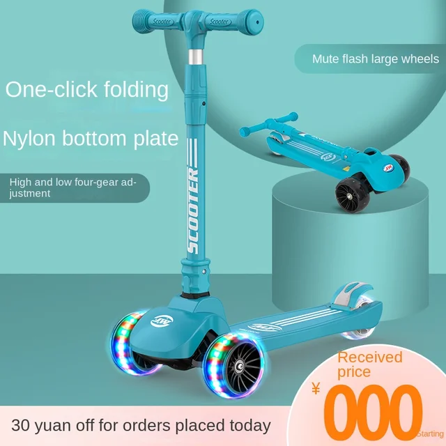 LazyChild Anti-Slip Foldable Scooter 2-6 Years Old Children's Yo-Yo Car Four-Speed Adjustment Scooter Scooter Flash Wheel 3