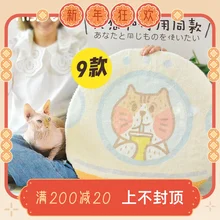 

Pet mat thickened urinal-proof mat for sleeping With a warm mat can be removed and washed pet mat blanket