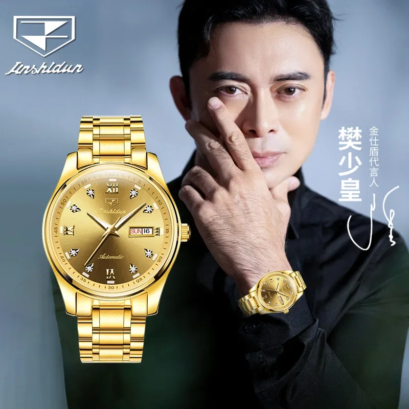 

Jinshidun Watch fine steel automatic mechanical watch Fashion Waterproof Men Watch