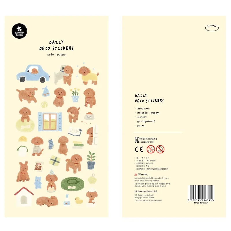 Korea Suatelier Sticker No.1160 Puppy Scrapbooking Material Craft Supplies Phone Notebook Deco Cute Cartoon Dog Stickers