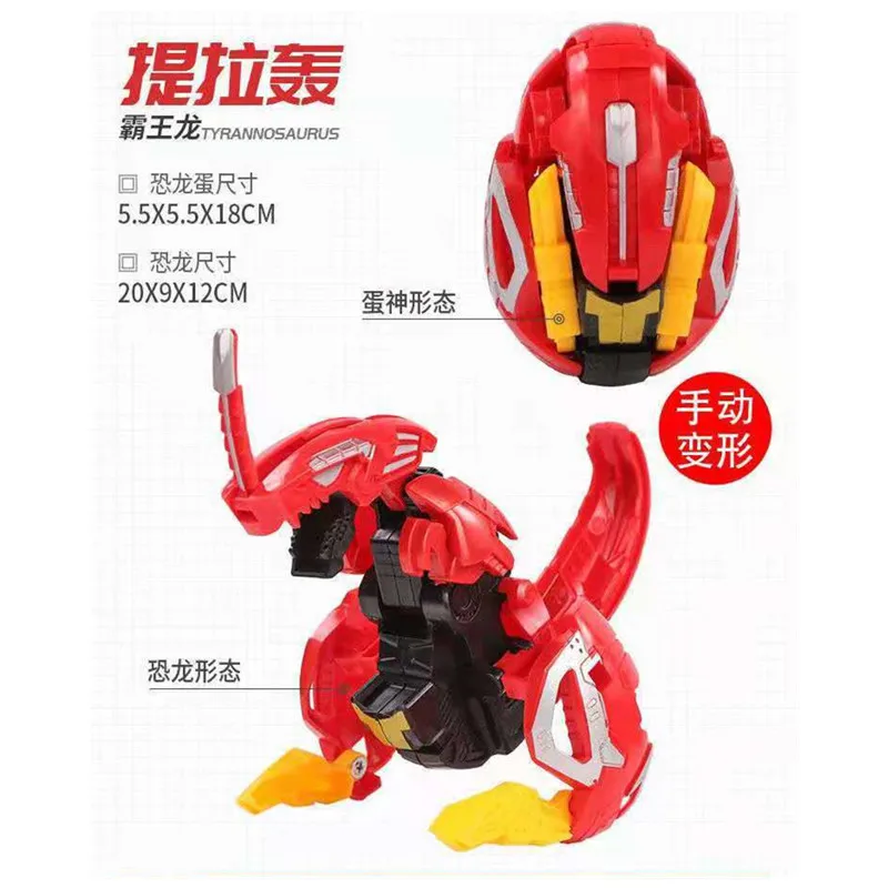 Hello Anime Deformation Toy Carbot Egg Hand Transform Dinosaur Egg