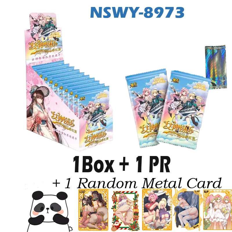 225枚セット】GODDESS セクシーカード