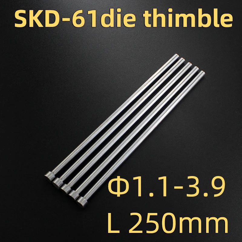 Non-standard SKD61 mold ejector pin length 250mm, diameter 1.1mm, 1.9mm2.1, 2.2mm, 2.4mm, 2.7, 3.4, 3.7, 3.8mm, 3.9mm push rod