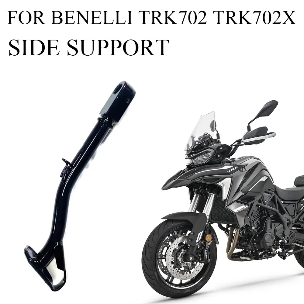 

FOR Benelli TRK702 TRK 702 X TRK702X Original Accessories Side Support Side Support Tripod
