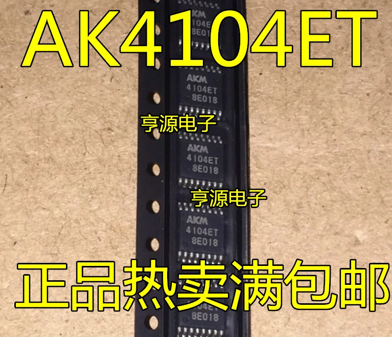 

1-10 шт. Φ AKM 4104ET AK4104ET SSOP16