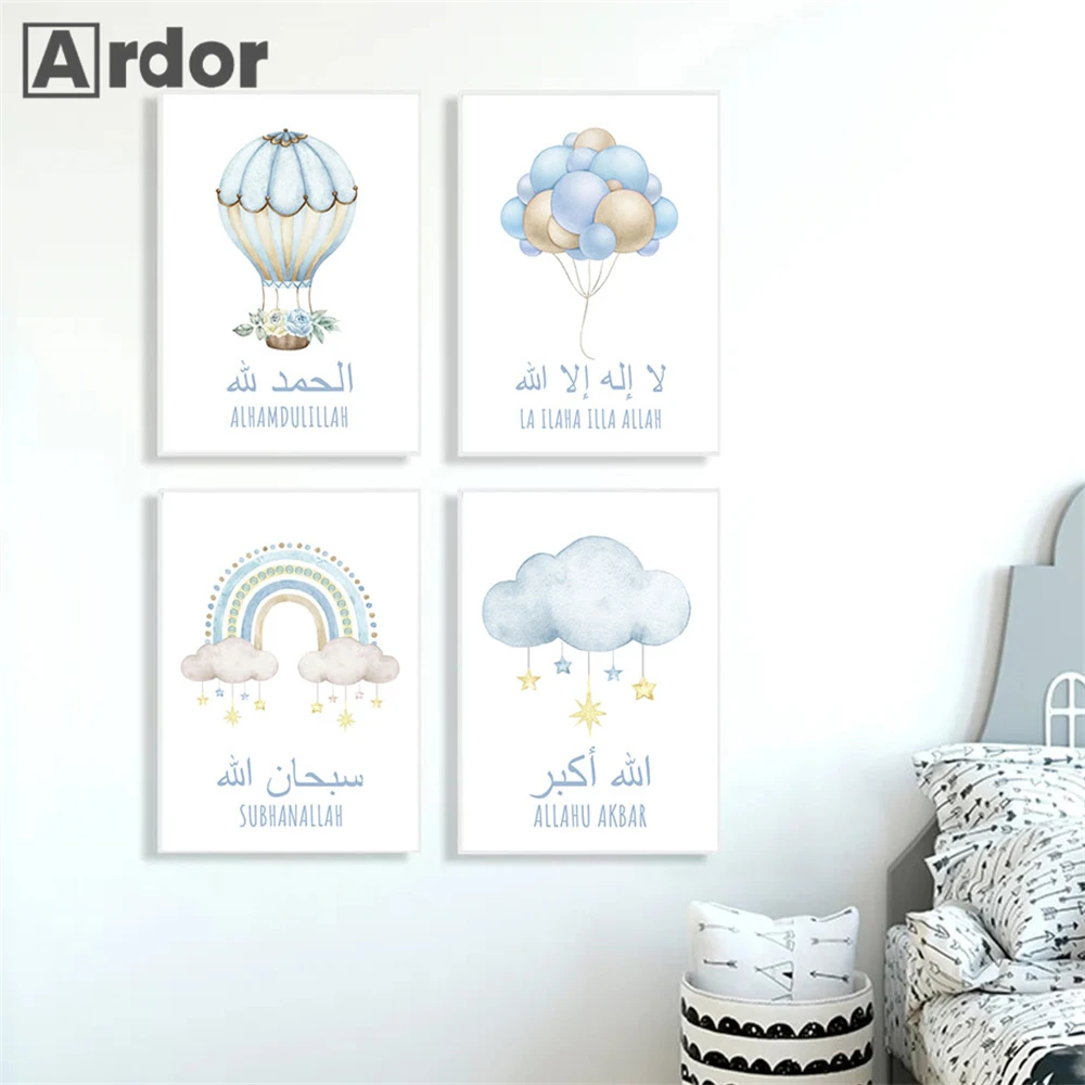 

Islamic Alhamdulillah Hot Air Balloon Canvas Painting Blue Cloud Rainbow Poster Nursery Wall Art Print Pictures Kids Room Decor