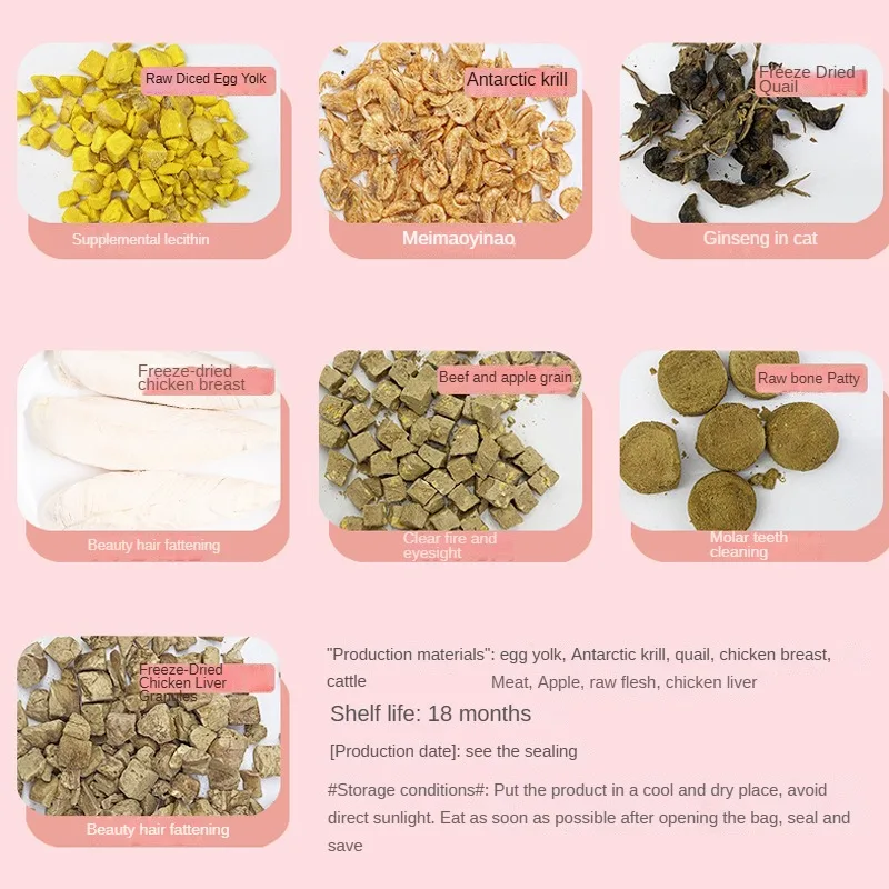 Cat and Dog Freeze Dried Snacks Freeze-dried Pet Snacks Egg Yolk Pellets Chicken Breast Raw Bone Beef Patties Salmon Krill Duck Neck Many Spring Fish Cat Snacks