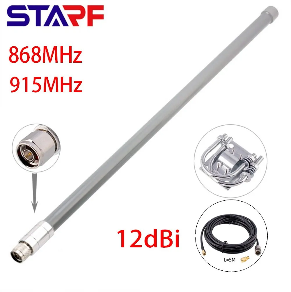 농업 환경 모니터링용 최적화된 튜닝 헬륨 유리 섬유 공중 안테나, STARF 12dBi, 868MHz, 915MHz, 1 개