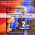 S7Plus  S7FE