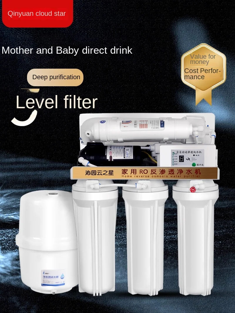 household reverse osmosis water purifier Huitong 75G kitchen diy direct drinking water purifier with storage bucket