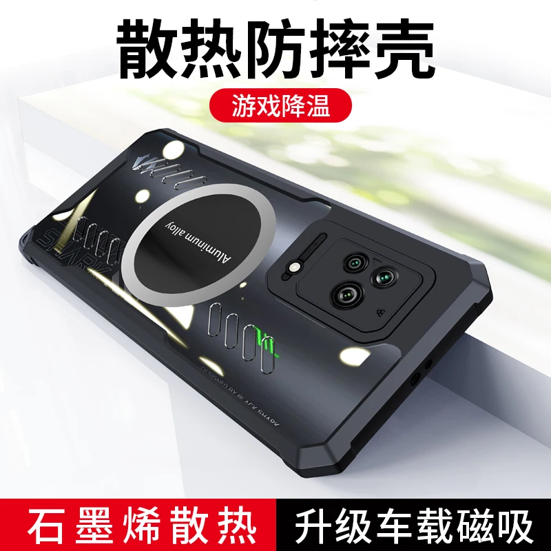 Advanced Cooling Ventilation Shockproof Case – Black
