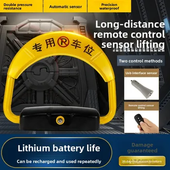 Intelligent Remote Control Parking Space Ground Lock Induction Parking Space Anti-occupation Artifact Electric Automatic Pile 1