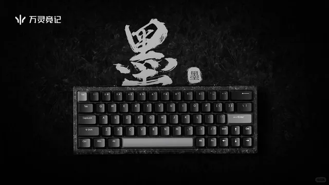 WLnouse Ying63 影63 キーボード 本体 WLMOUSE 影63 Ying63 Mo 墨