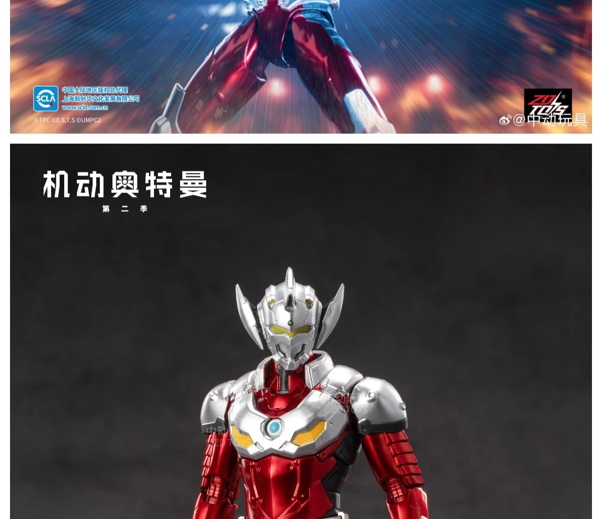 Sc6e99ca03f7b45fdb06a06e6bffd7a95q - Ultraman Shop
