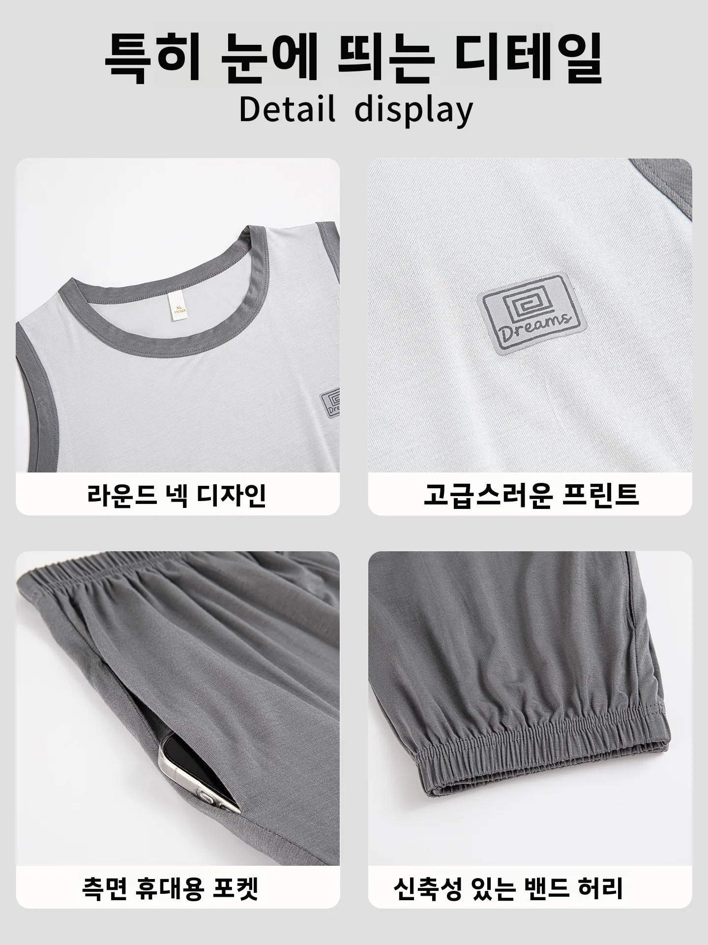 FenTeng KoAn 모달 민소매 조끼 반바지 홈 의류 세트 남성 여름 시원한 느낌 대형 잠옷 캐주얼 스타일