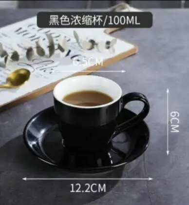 Simple Stylish 90cc Small Espresso Shot Cups Saucer Sets Frosted