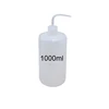 1000ml white