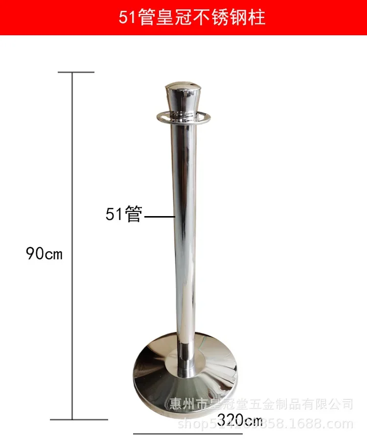 Stainless Steel Concierge Pole Lanyard Welcome Column One Meter Fence Cordon Activity Queuing Railing Isolation Column