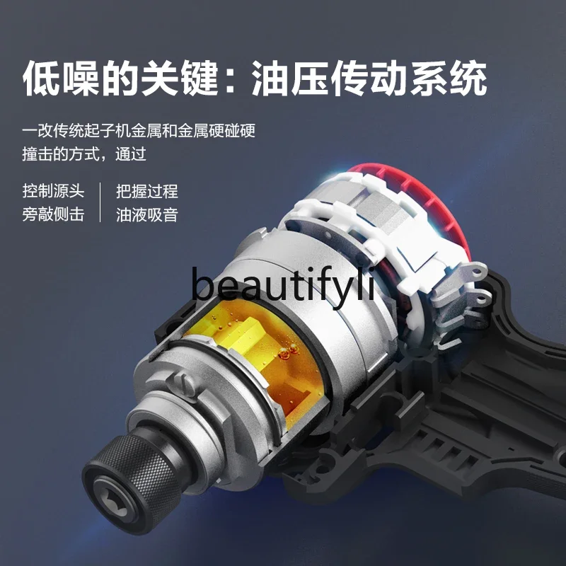 20V hydraulic screwdriver WU298D hand drill electric batch brushless impact screwdriver electric