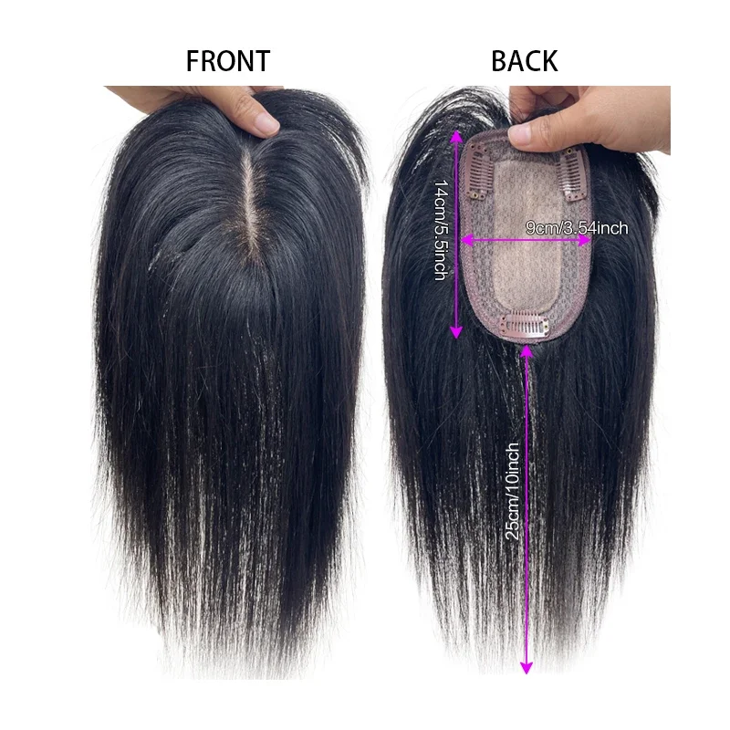 25cm 9X14cm Hairnet Straight Human Hair Invisible 3D Toupee Clip in One Piece Hair Extensions Topper for Women Loss