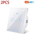 White 2 Gang 2PCS