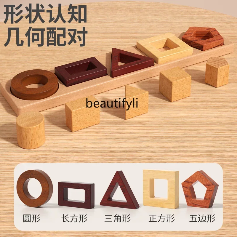 Geometric Pairing Educational Toys Children 1 to 3 and a half years old Development Enlightenment Early Education