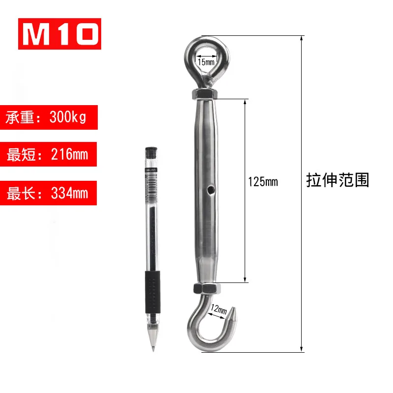 Stainless Steel 304 Adjustable Turnbuckle Wire Tension Device