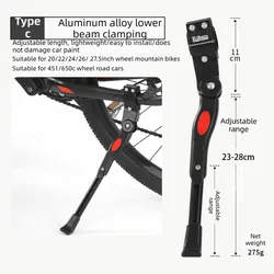 Heavy - Duty Universal Adjustable Bicycle Kickstand (Style C)
