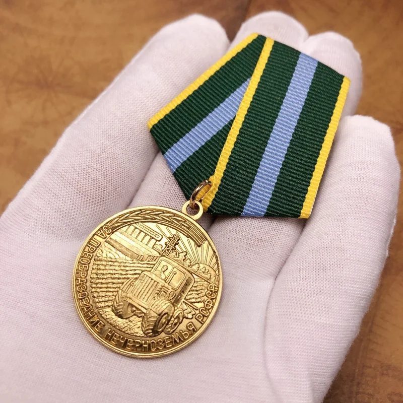 Medaglia Sovietica Sviluppo Federazione Russa Medaglia Non Nera Della Protezione Della Medaglia Della Terra Riproduzione Medaglia Commemorativa