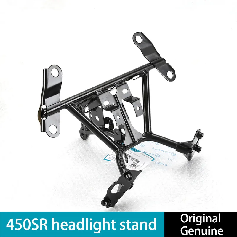 오토바이 개조 헤드라이트 브래킷 헤드라이트 용접 조립품 오토바이 라이트 브래킷 CFMOTO 450SR/SRS용