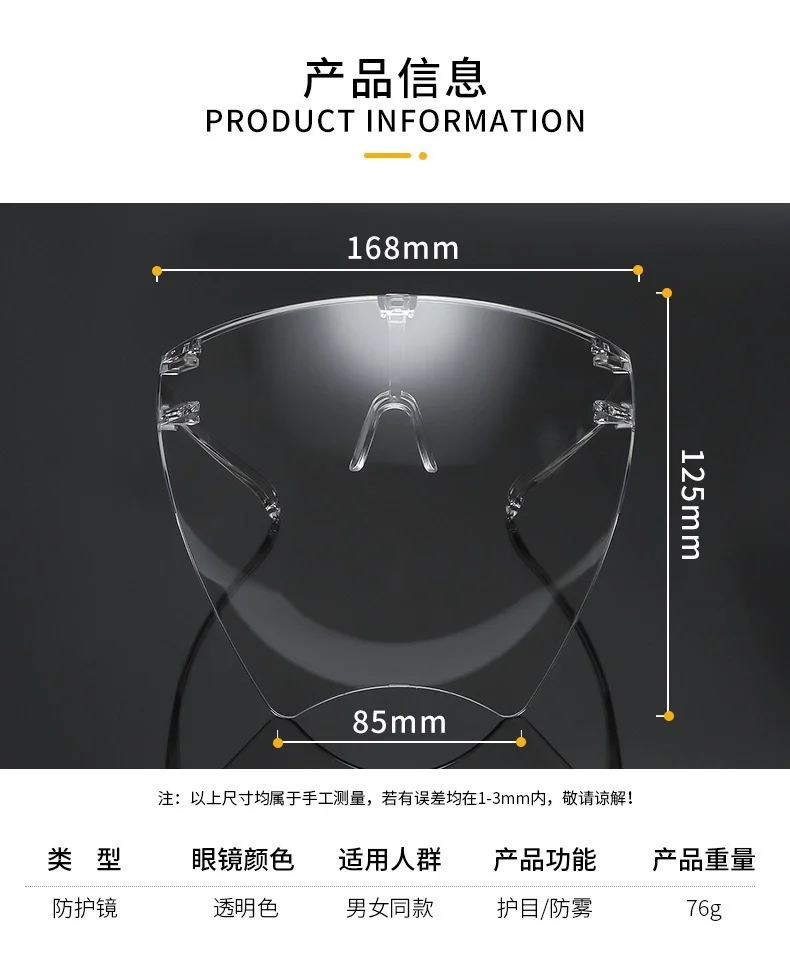 Full Face Transparent Anti Fog Anti Splash Protective Mask Nail Art Tool 1 Pcs