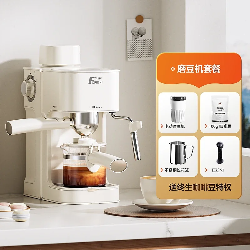 220V Smart coffee maker machine Semi automatic Pump Drip type Espresso coffee machine 300ml portable coffee maker Home Appliance 5