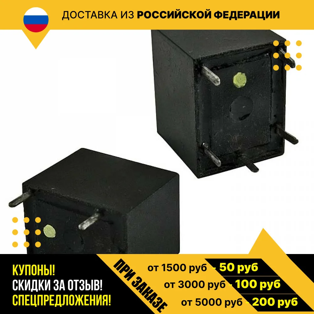 Электромагнитное реле T78 (T74) 24VDC 10A |