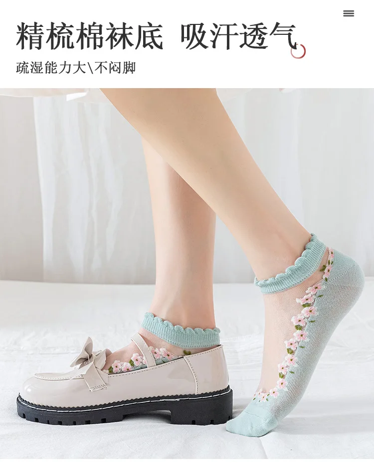 Women Socks Spring Summer Thin Crystal Boat Socks Breathable Short Socks Japanese Cute Little Fresh Ins Short Floral Glass Silk