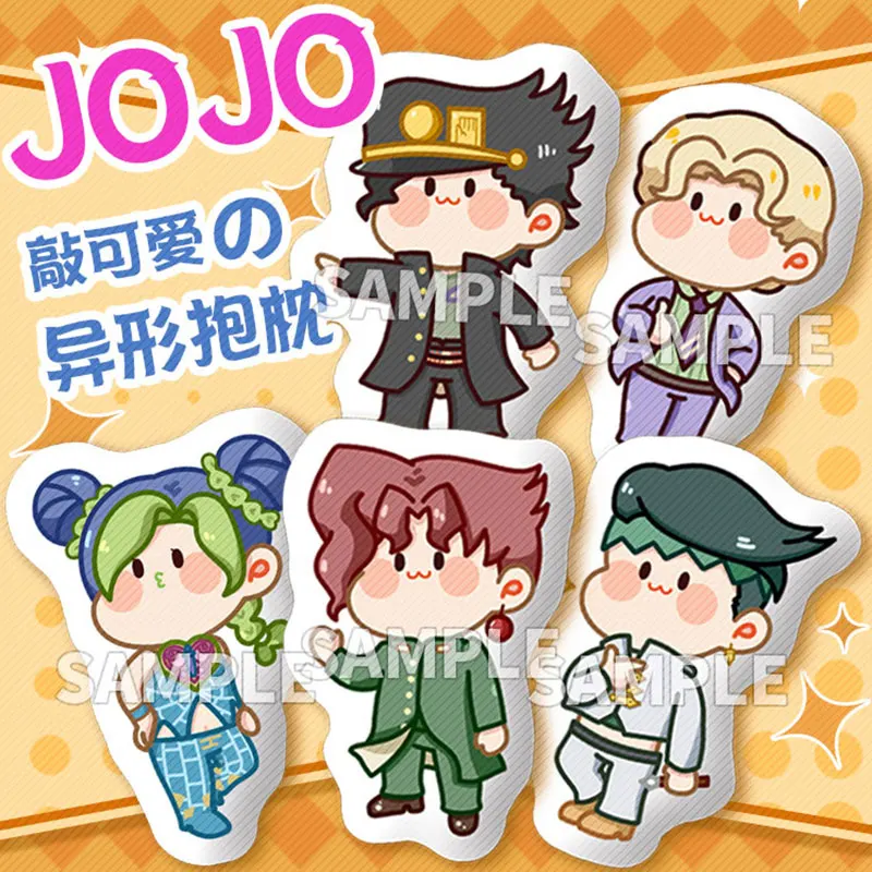 

JoJo's Bizarre Adventure Jolyne Cujoh Kujo Jotaro Kira Yoshikage DIO Plush Stuffed Dolls Pillow Bed Throw Cushion Toy Cosplay