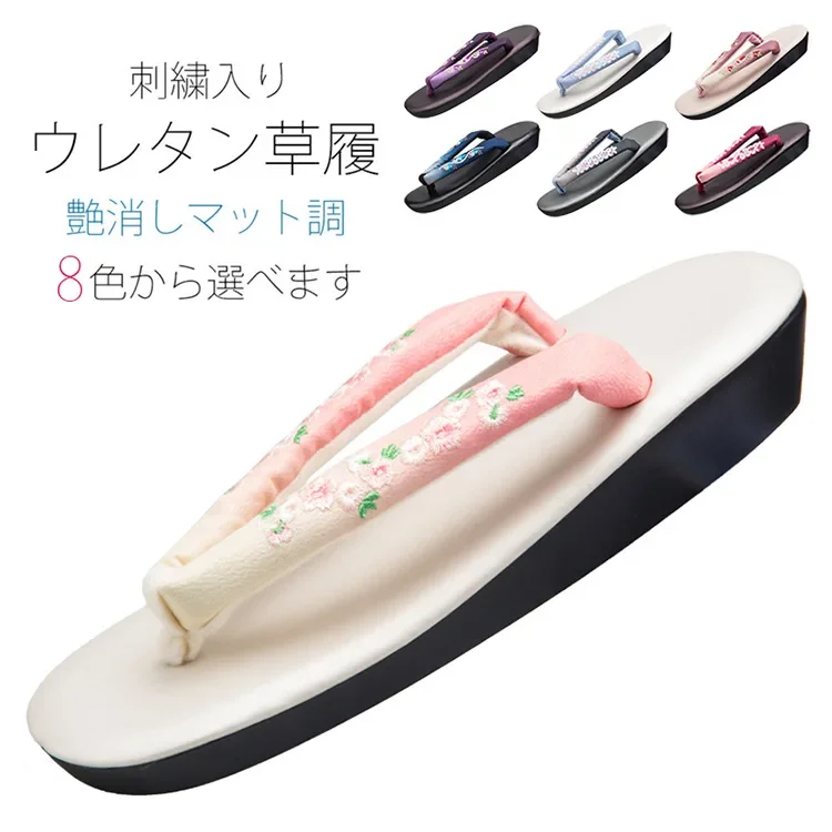 

8 Color Traditional Japanese Kimono Geta Clogs Women Print Gradient Embroidered Flip-flops Formal Accessories Cosplay Slippers