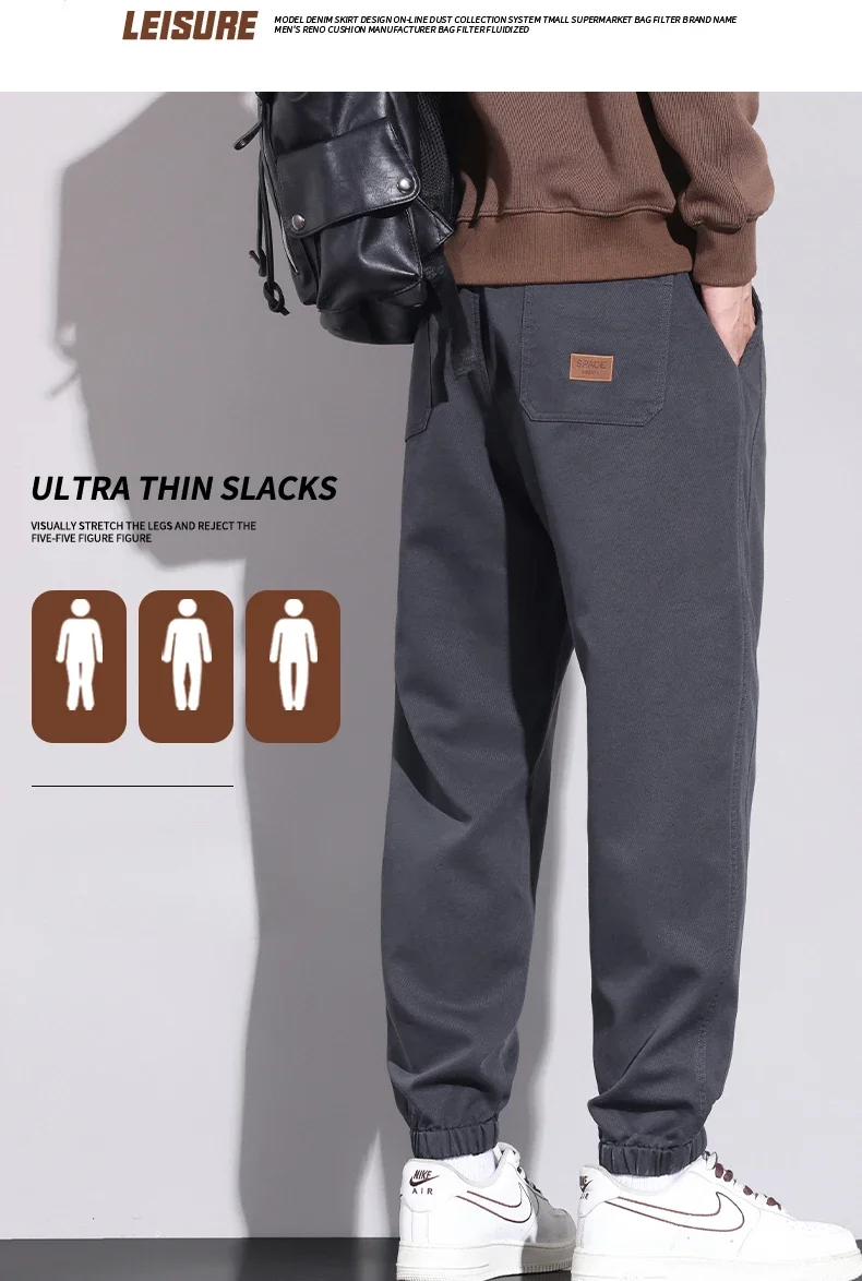 Lässige Herren Lyocell Hosen Herbst neue weiche gemütliche Korea Mode elastische Taille Baggy Hose männlich Jogging Jogging hose – Detail 3