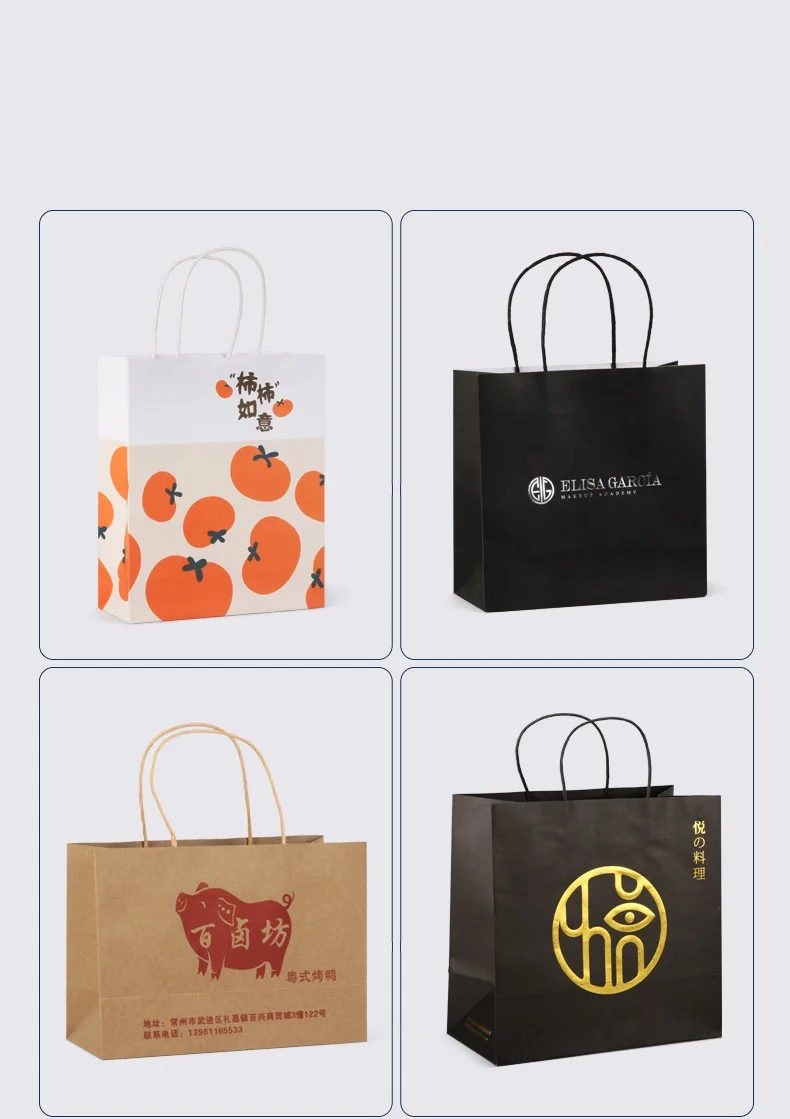 100pcs HDPK 2023 Customized Kraft Paper Bags With Your Own Personal Logo Shopping Gift Paper Bags 8 Sc6f35dedd8cb4397ba72c83ebaa3396fp