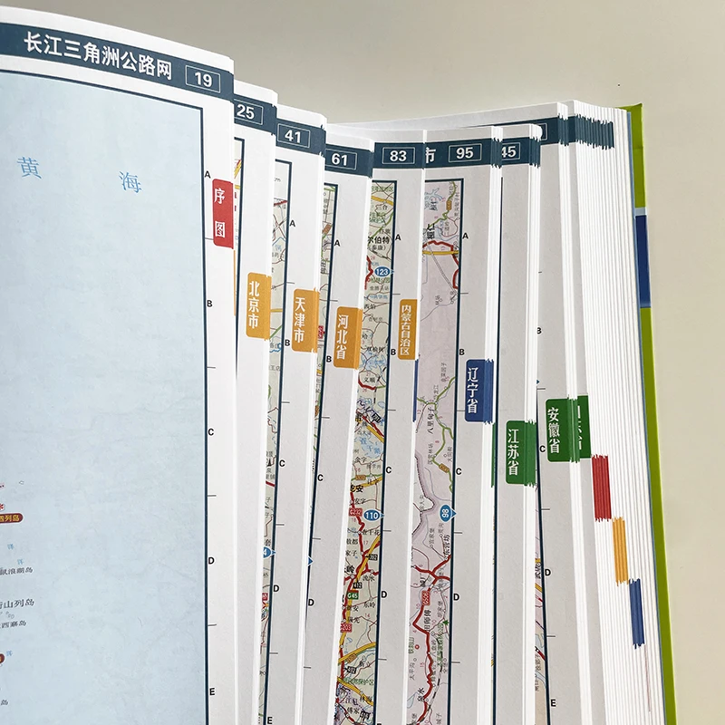 2025 China Road Atlas (Expressway and Urban&Road Network Guidebook Map Collection Top Self-Drive Routes A4 Size 512Pages