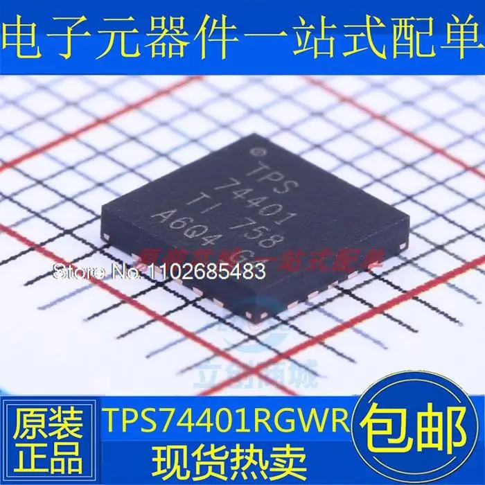 

5PCS/LOT TPS74401RGWR TPS74401RGW TPS74401RGWT TPS74401
