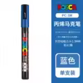 PC-3M blue