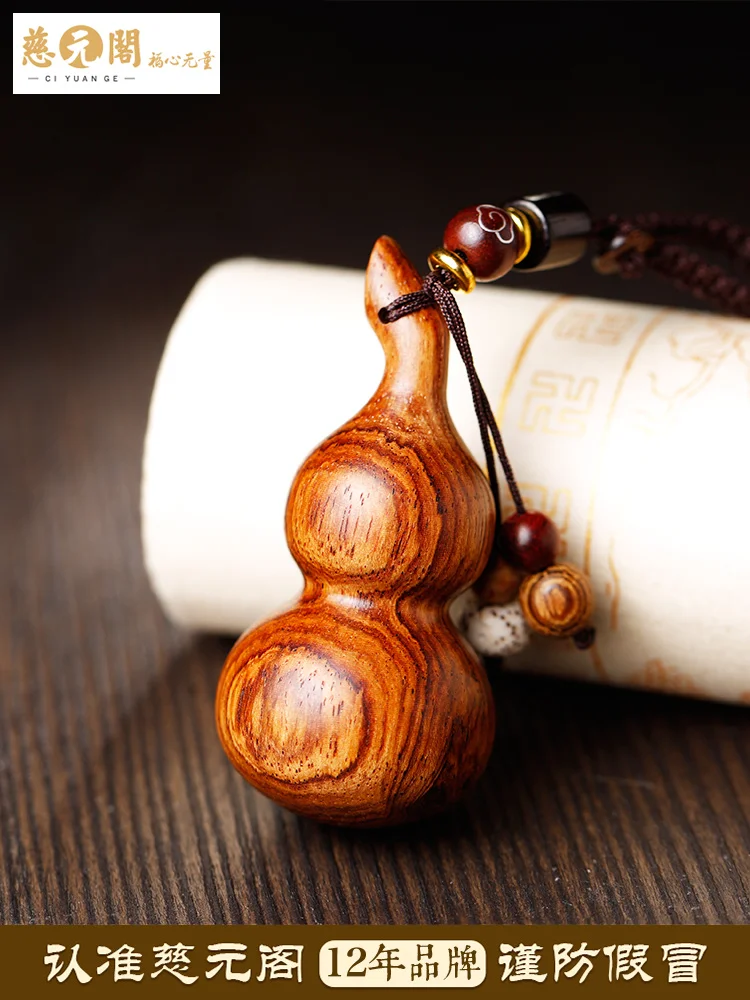 Rosewood Small Calabash Keychain Automobile Hanging Ornament Men and Women Yellow Pear Hand Pieces Natural Ebony Bag Hanging