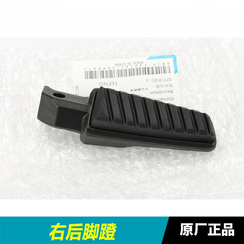Motorcycle Footrests Front Rear Left Right Pedal Foot Rest Pegs For CFMOTO 250-6 250SR MY22 CF250-6 CF250SR CF MOTO SR250