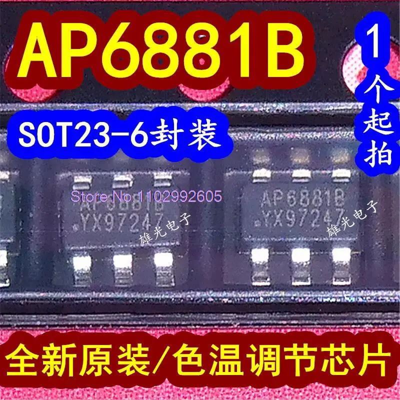 

50PCS/LOT AP6881B SOT23-6 AP68818