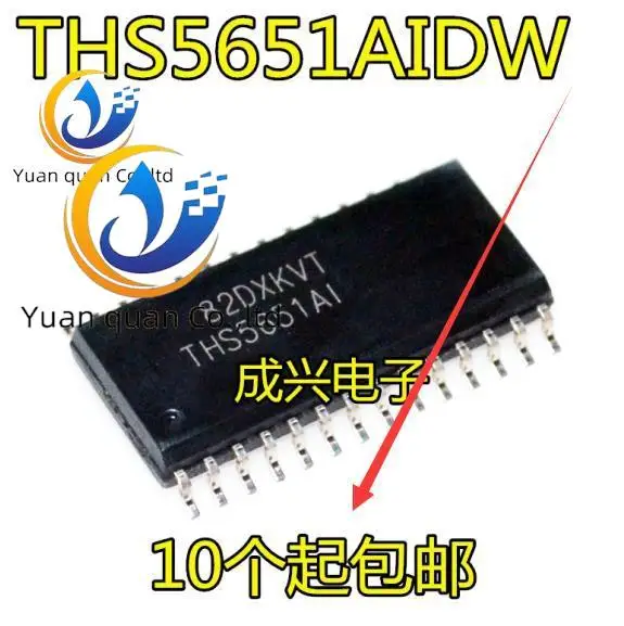

2pcs original new THS5651AIPWR silk screen TJ5651A data acquisition digital analog converter